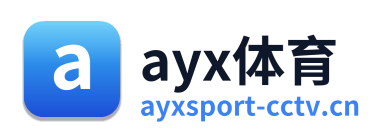 ayx体育
